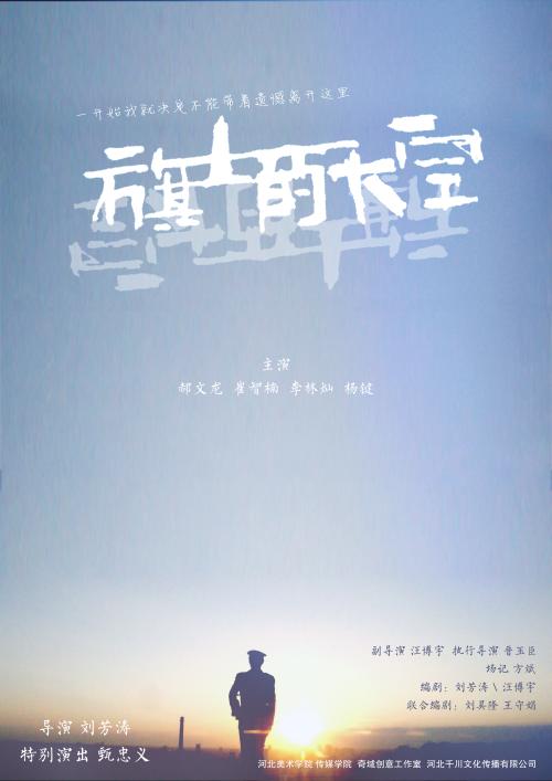 怎么买假的格登学院文凭毕业证