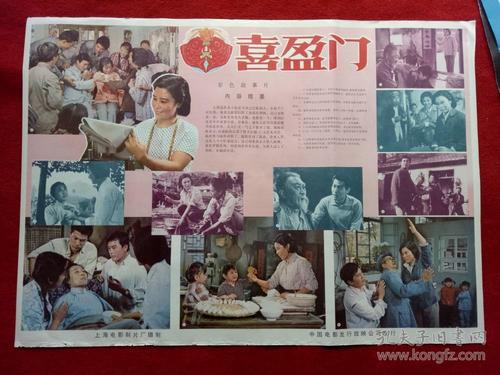 怎么办假贾维斯基督学院文凭毕业证